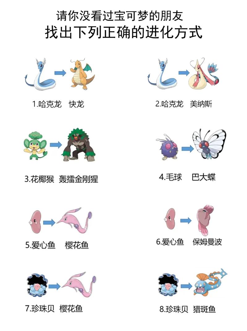 口袋妖怪内置作弊菜单下载