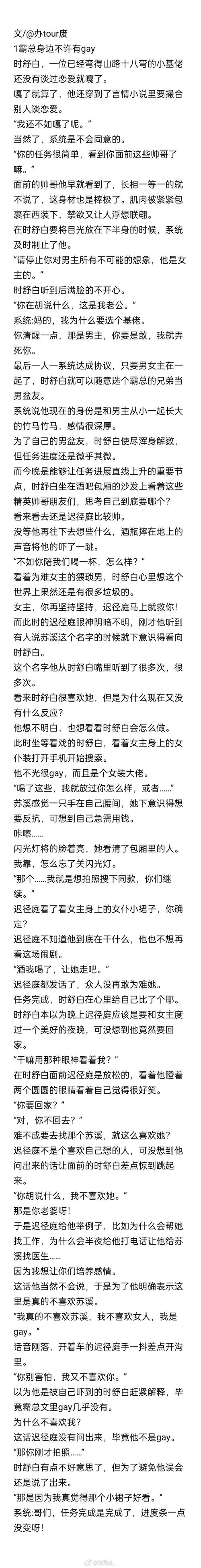 清言小说下载破解版