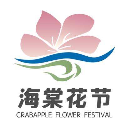 海棠文化202无广告正版