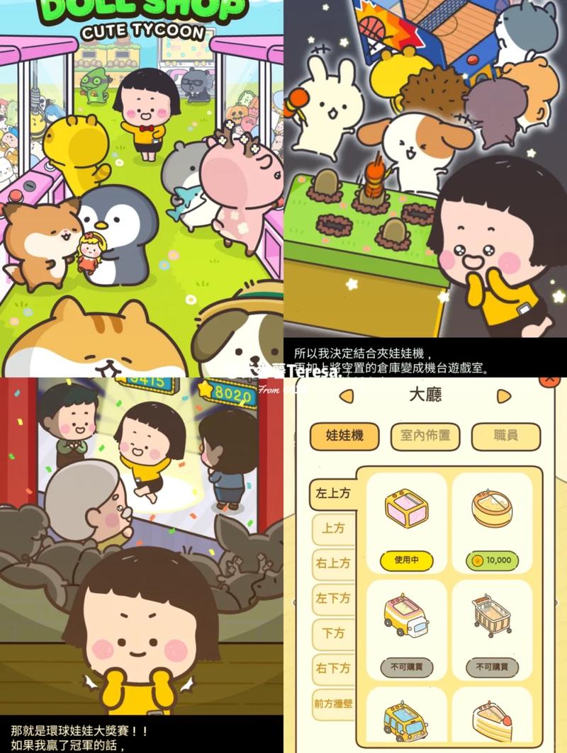 野外合宿