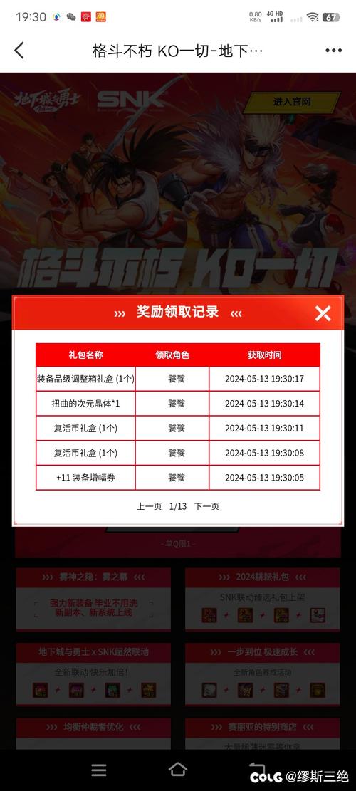 白嫖券最新版本正式版攻略版
