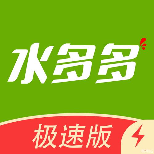 水多多直播app官方版下载2026免会员