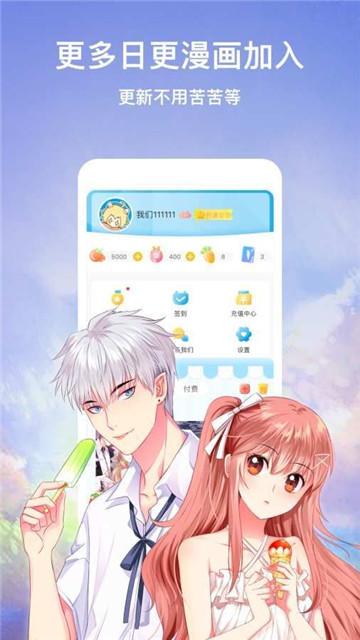 泡泡漫画手机版