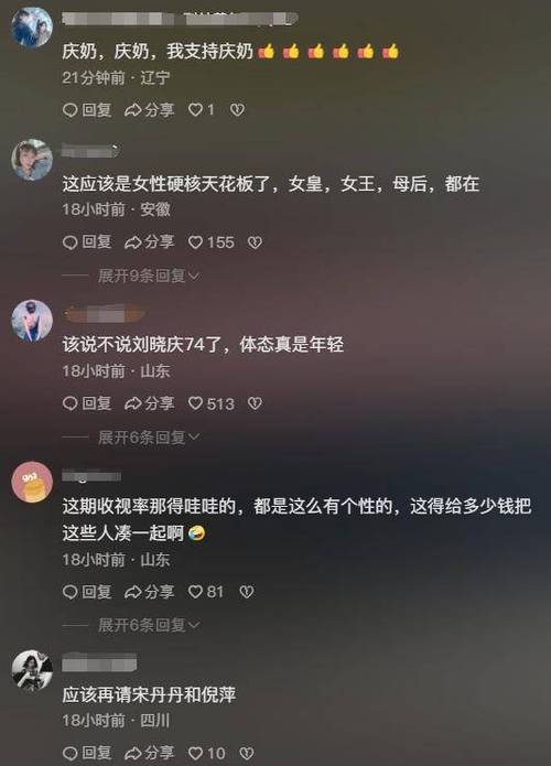 繁花app直播官网版下载