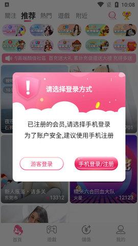 爱钱试玩平台