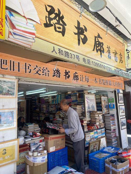 烟火下载手机版