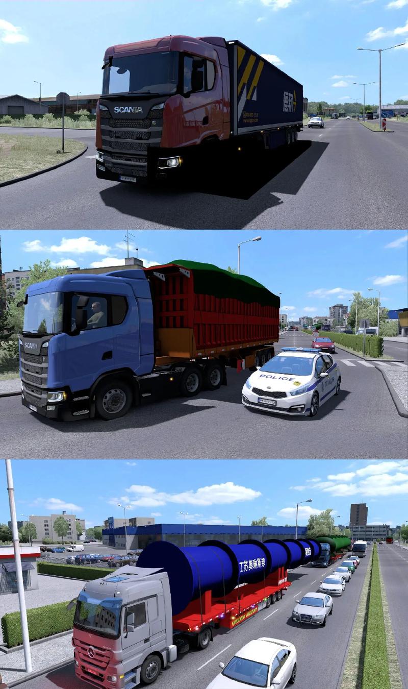 欧洲卡车模拟2