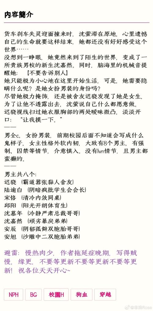 po18自由的小说阅读器官网版无限能量app