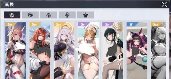 星神少女游戏官网版2025