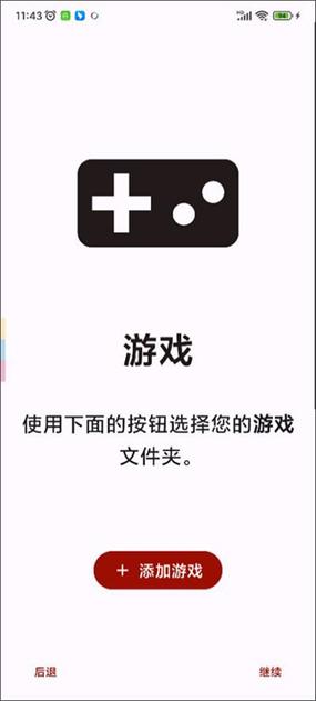 柚子模拟器