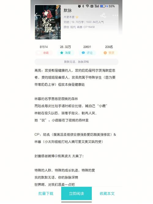 52书库耽美