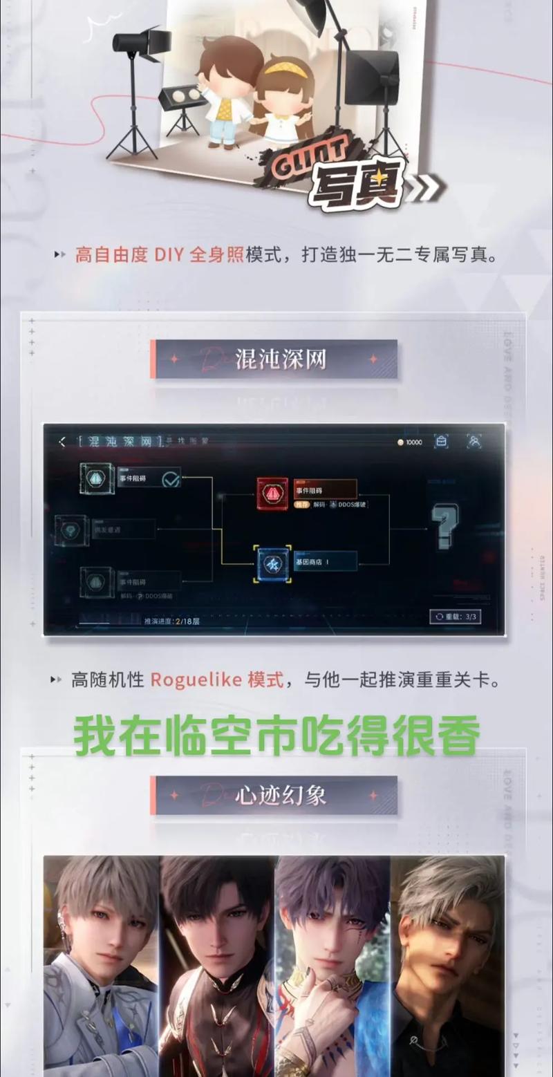 gy科技