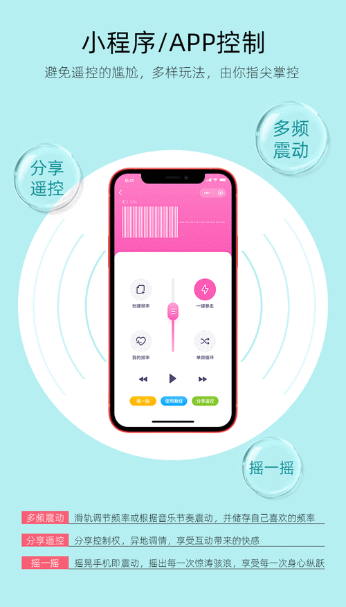 蛋跳户外直播