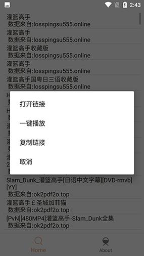 比特舟Pro