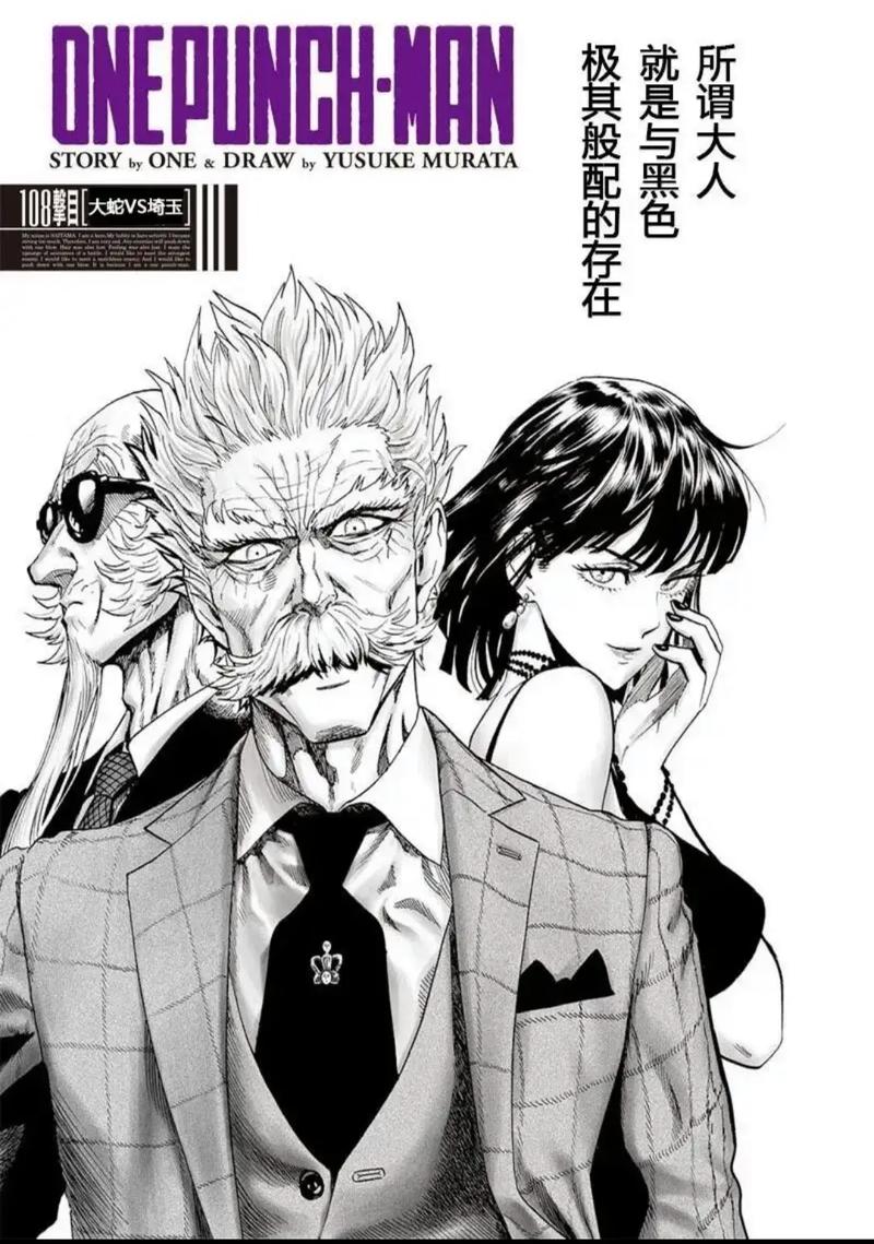 清炭漫画
