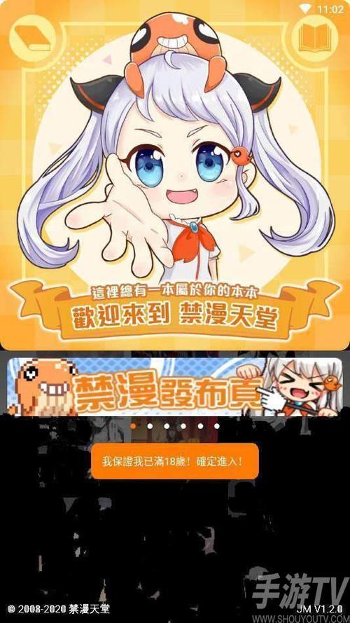 a漫禁漫