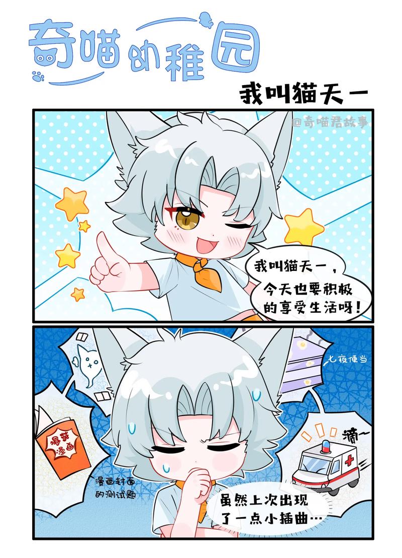 漫画园官方最新版