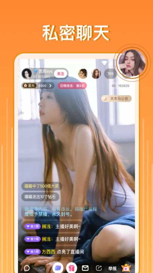 k66mcom手机直播