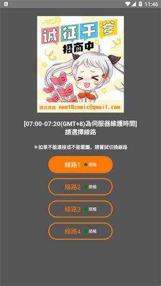 jmiconic安装包