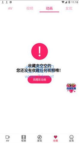 pali2轻量版