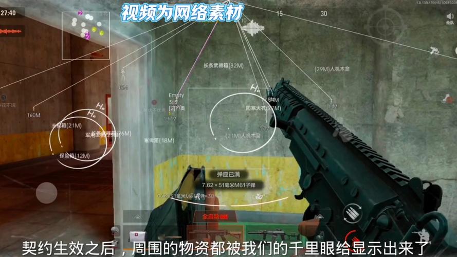 暗区外挂内核原版