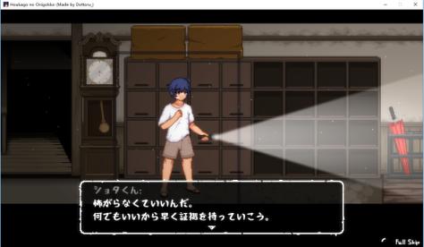 放课后的捉迷藏桃子移植