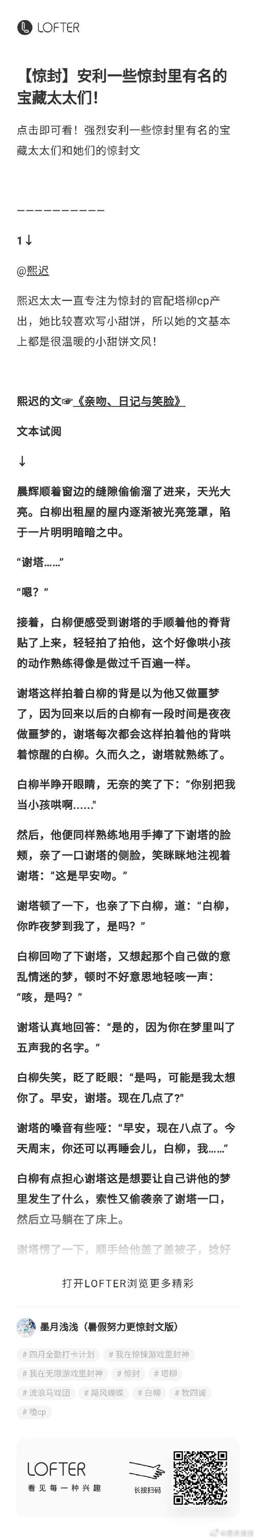 浅浅app
