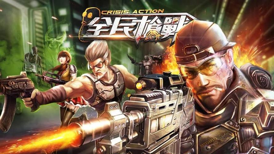 全民枪战单机版无限金币版