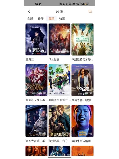 王牌影院