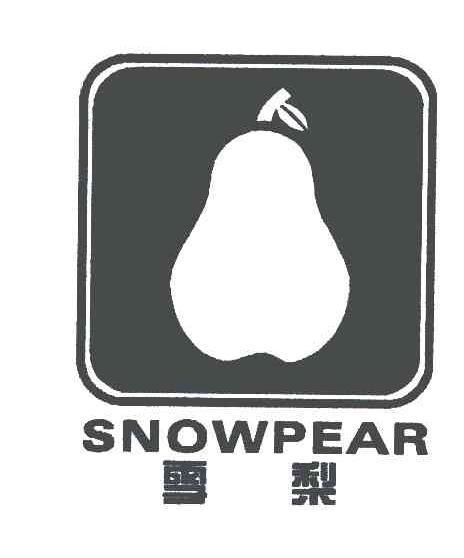 pear官网下载中国版