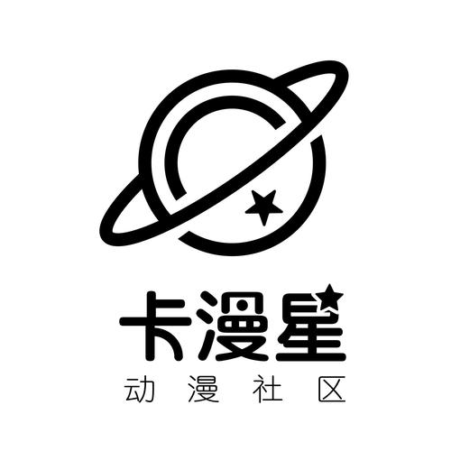 星漫漫画永久vip