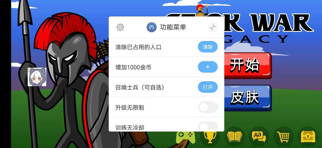 火柴人战争万能钥匙版无限体力版