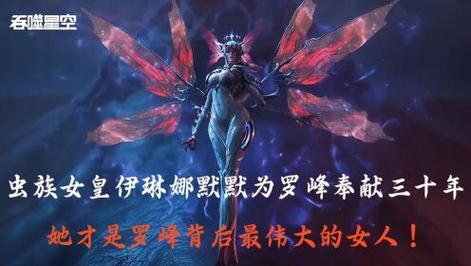 皇女伊莉娜安卓汉化版正版