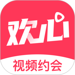 欢心