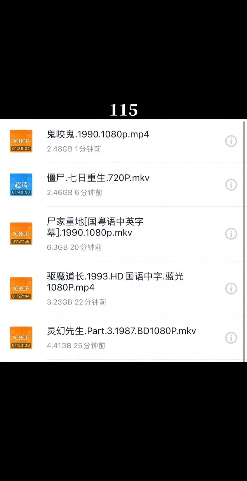8090影视
