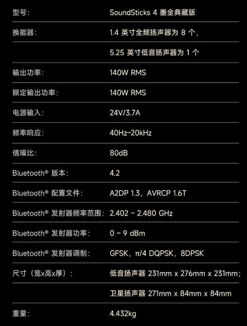hifi音乐专业版