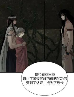 mangago百合漫画