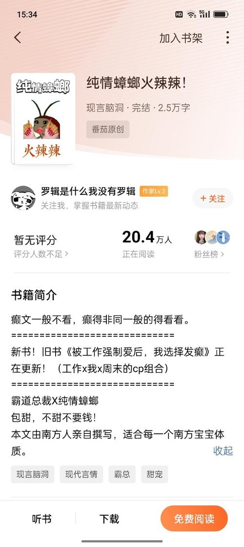 火辣辣中文网
