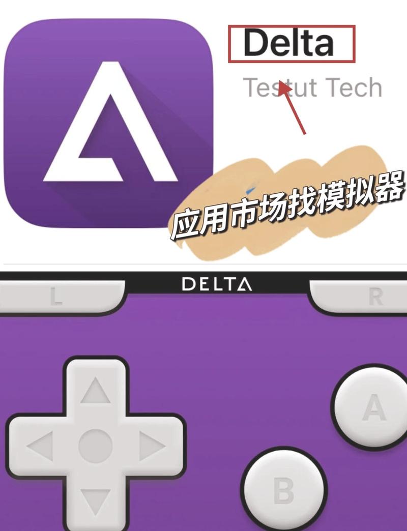 口袋触摸模拟器汉化版