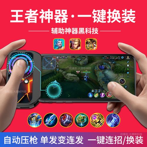 王者荣耀永久免