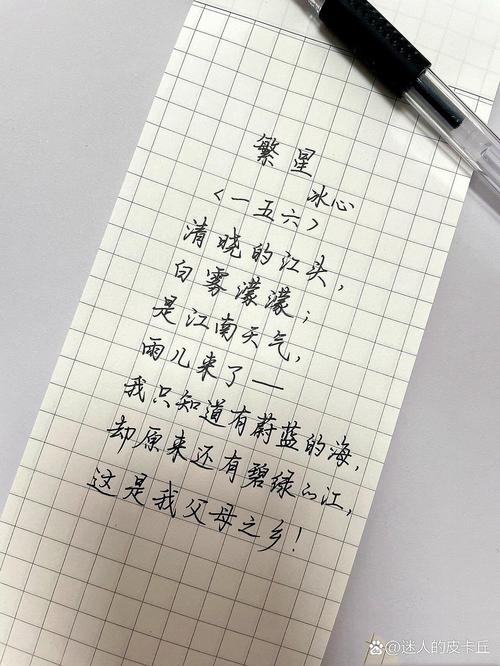 繁星汉化rpg安卓直装版中文版免费下载