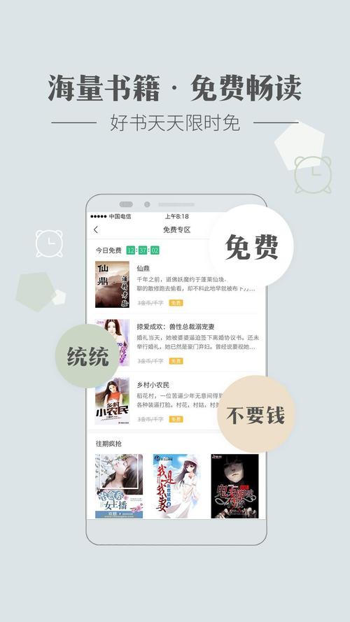 神马看书ios下载2026无限阅读