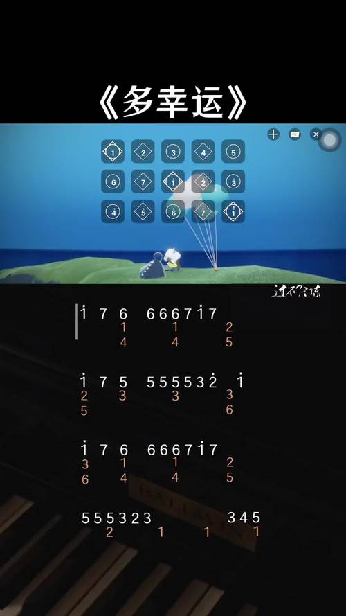 光遇弹琴模拟器在线