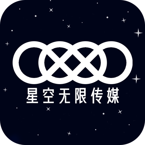 星空传媒视频专业版