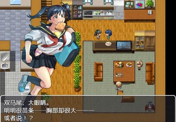 疏忽大意的妹妹