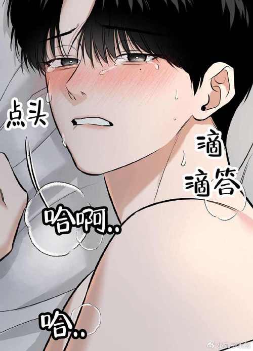 看本漫画