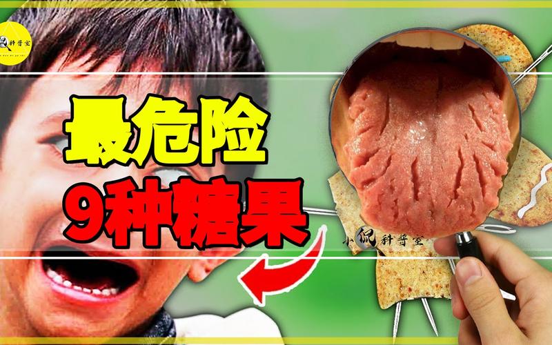 糖果视频