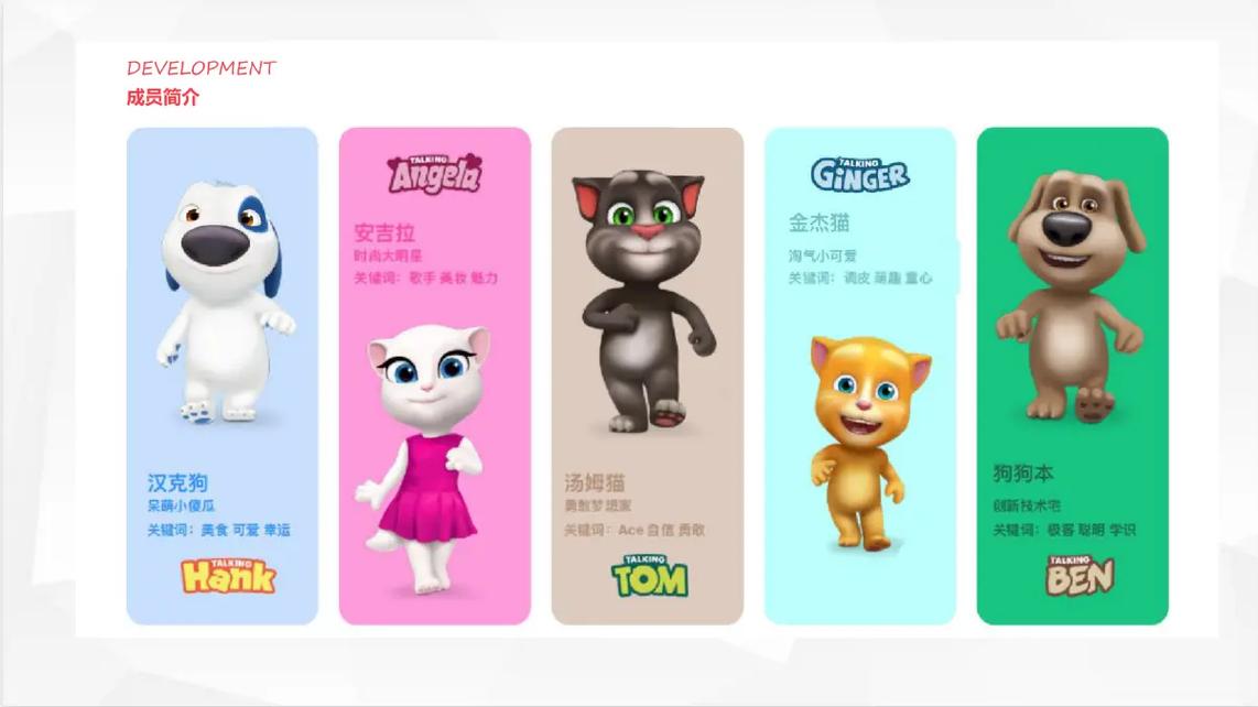 会说话的汤姆猫3下载