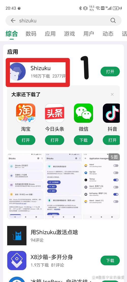 120hz刷新率修改器下载免谷歌汉化版