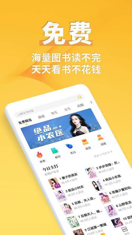 点阅